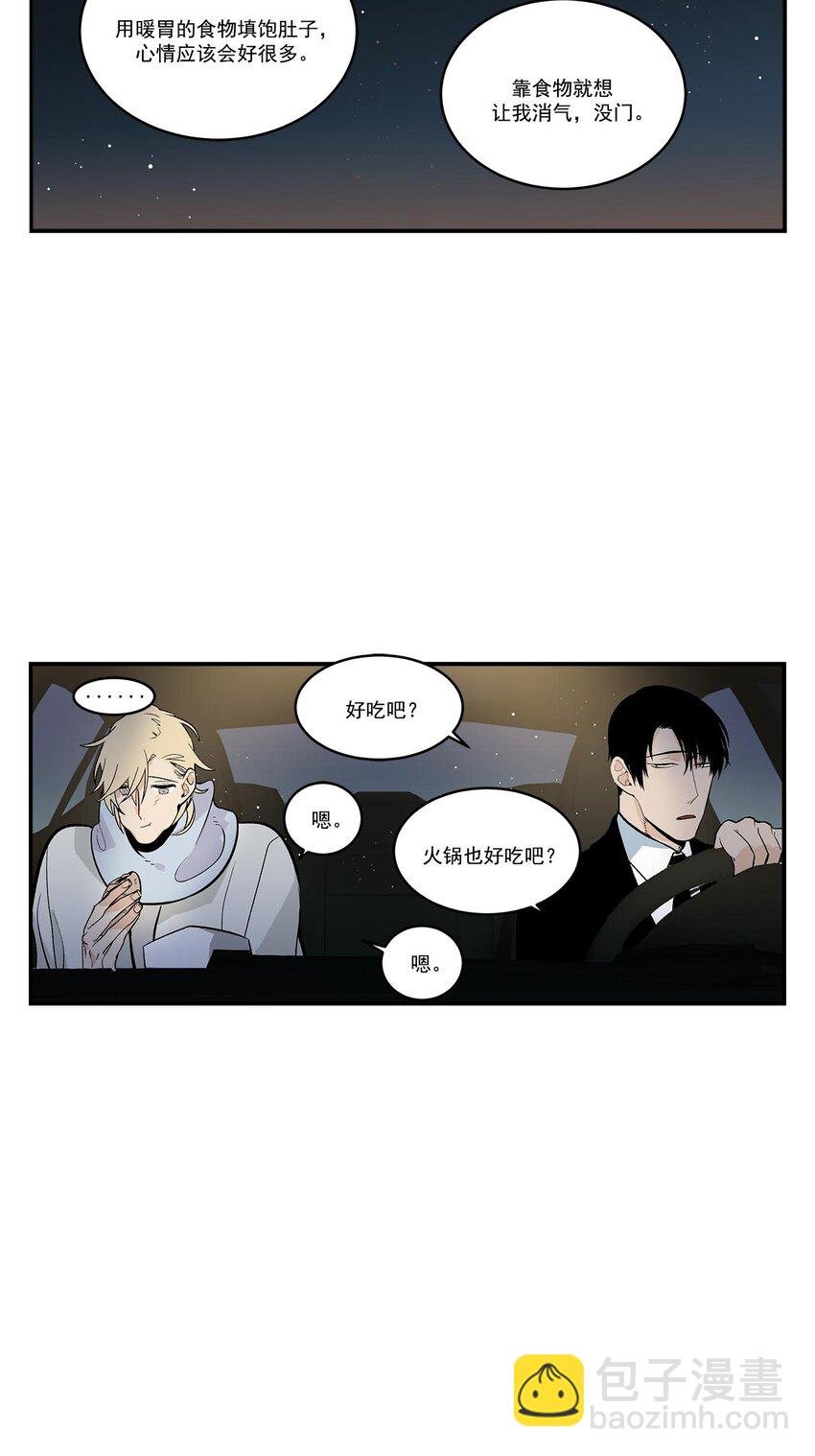 第46话 -