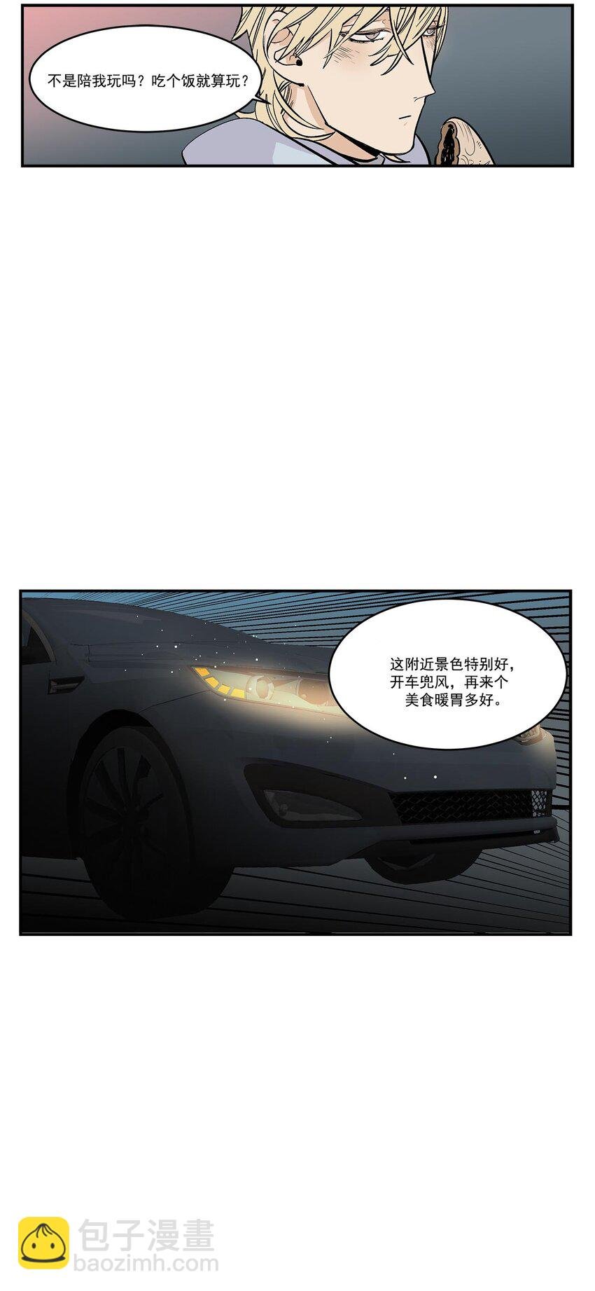 第46话 -