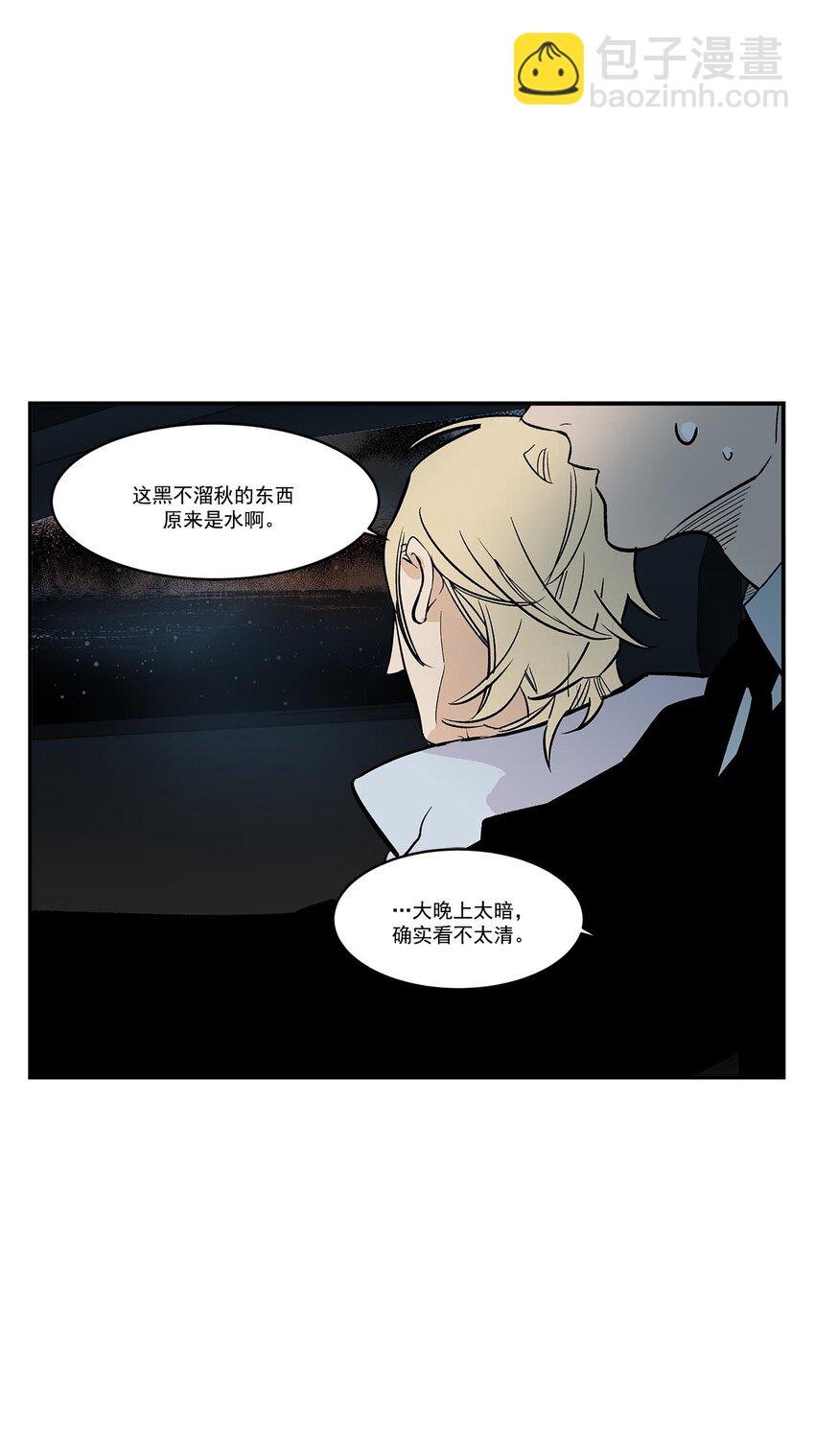 第46话 -