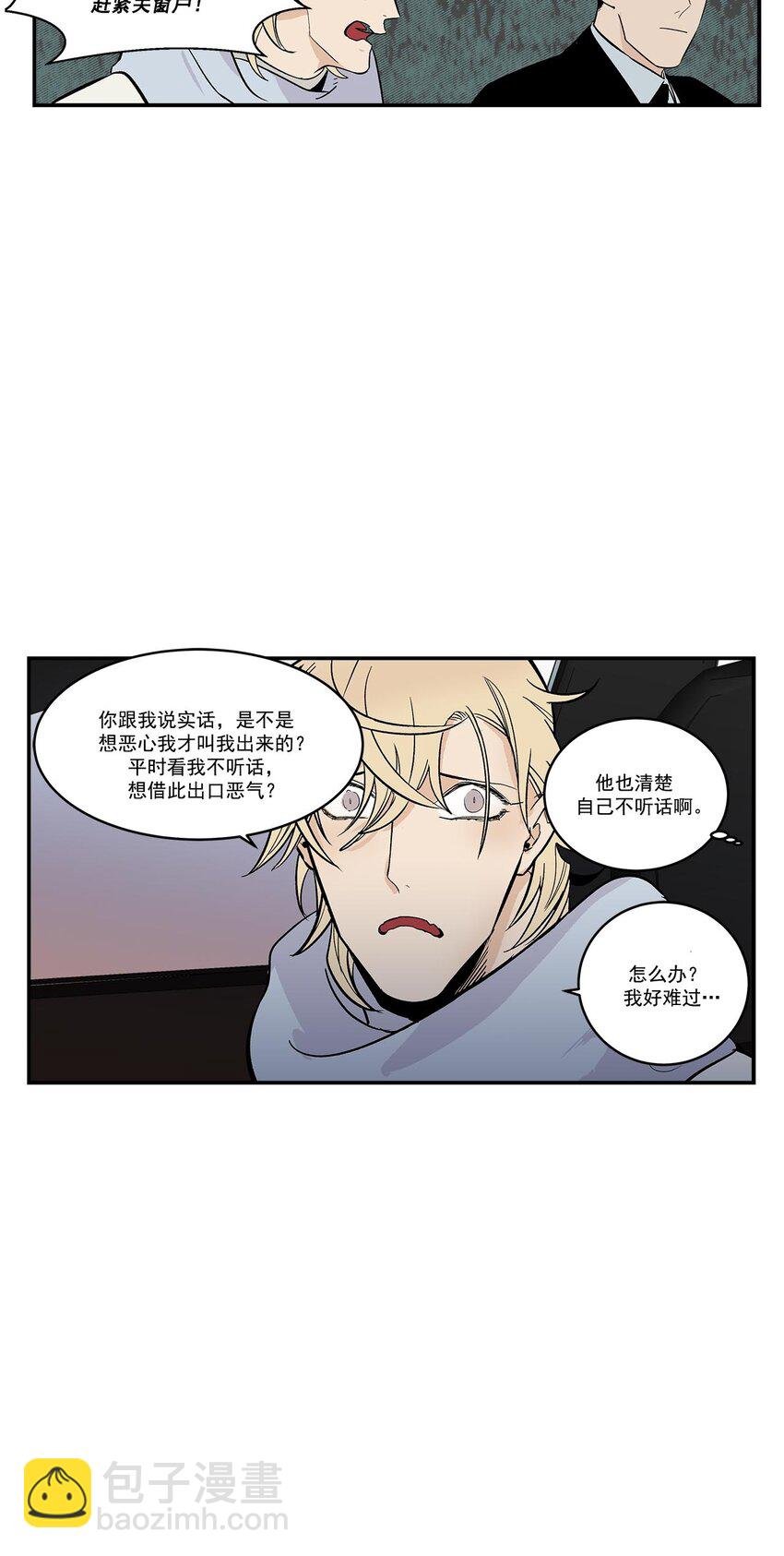 第46话 -
