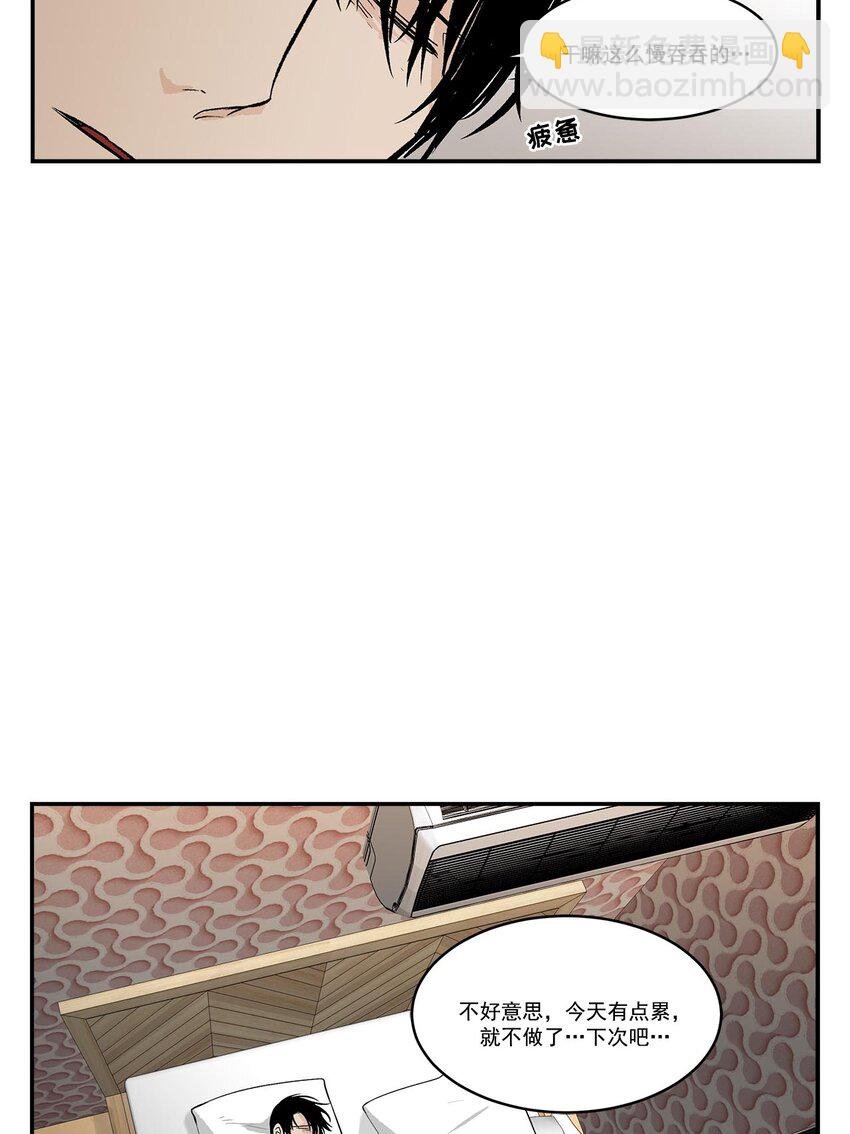 第46话 -