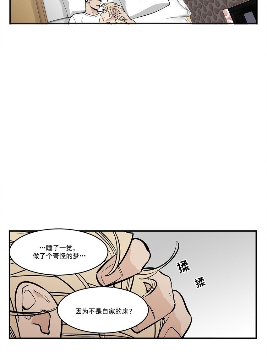 第46话 -
