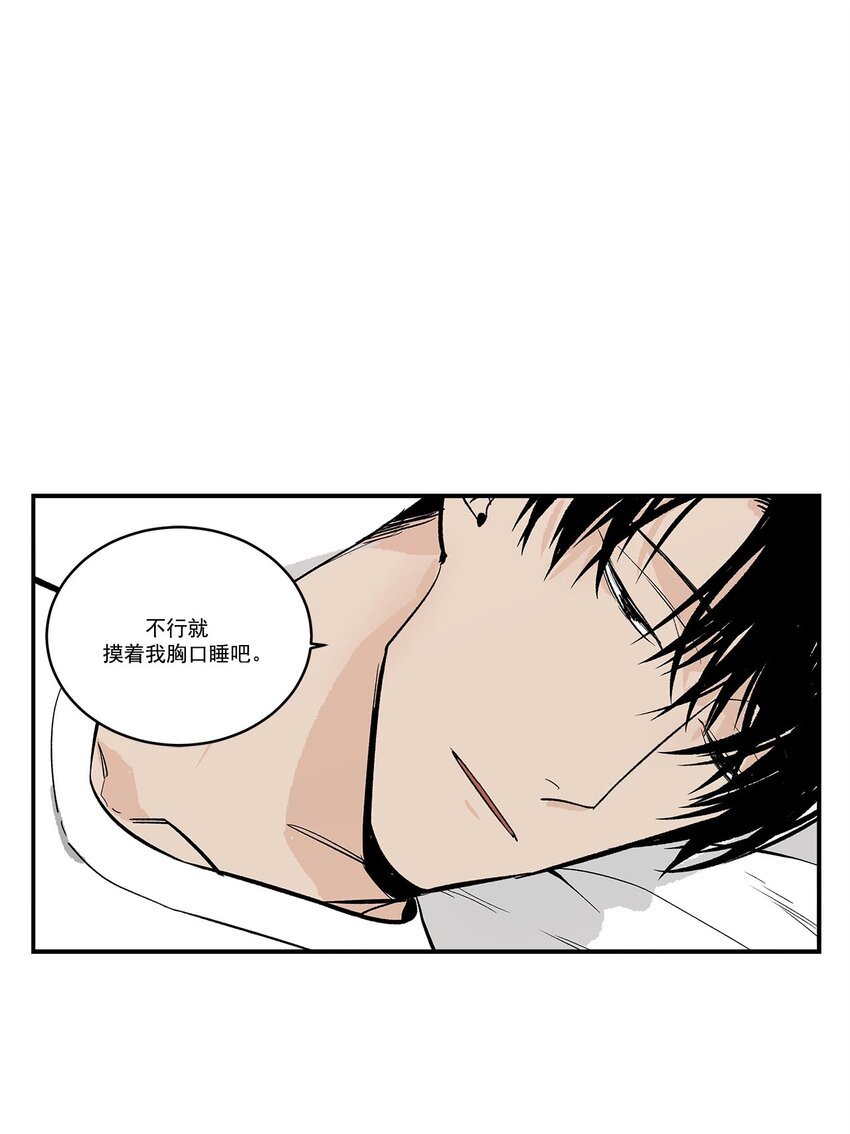 第46话 -