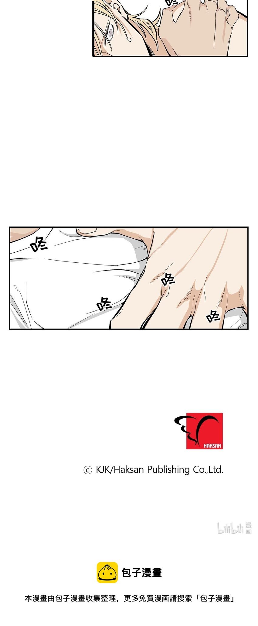 第46话 -