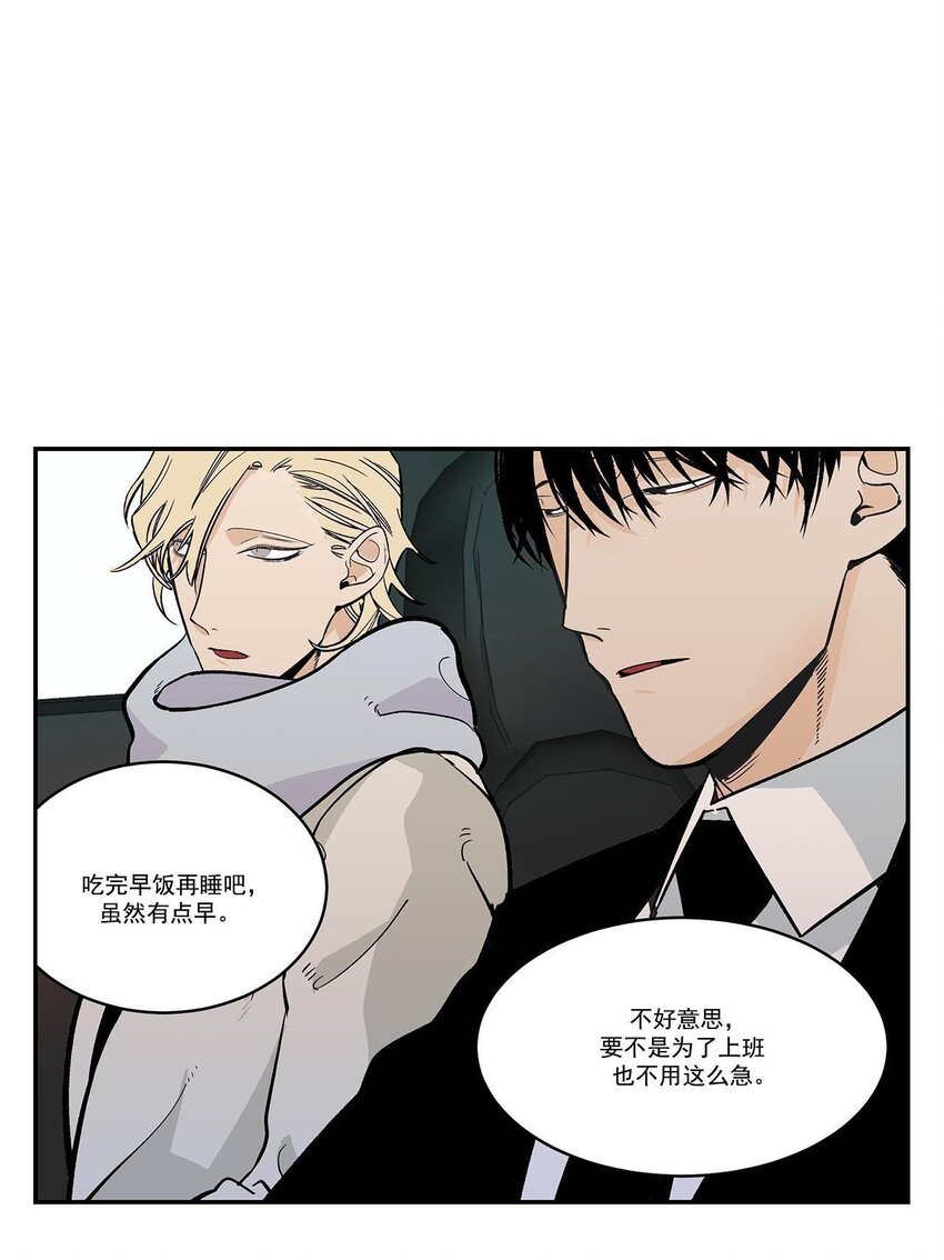 第47话 -