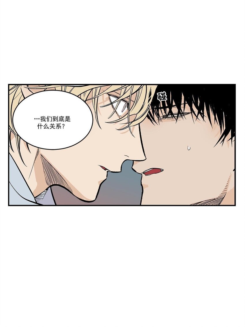 第47话 -
