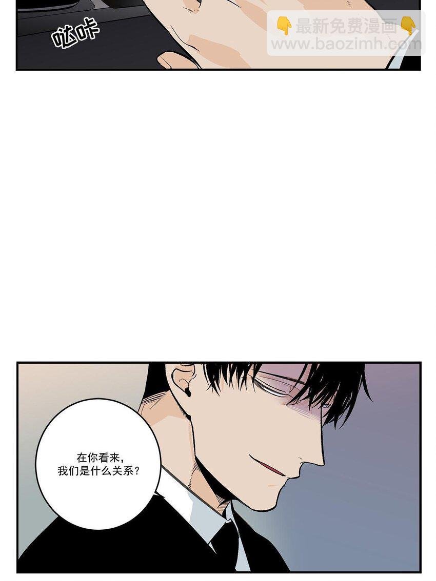 第47话 -