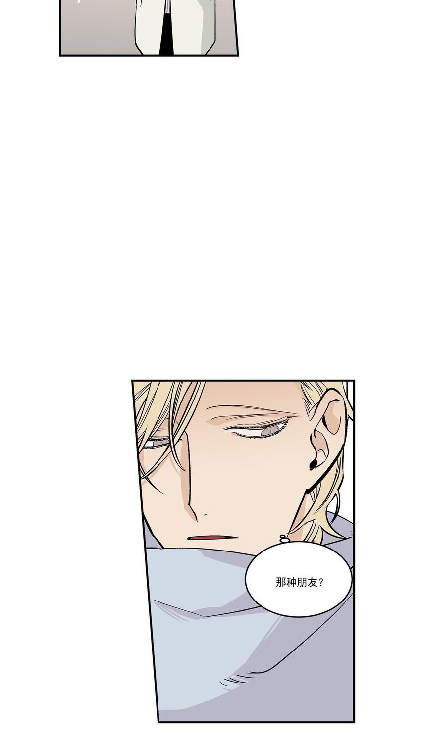第47话 -