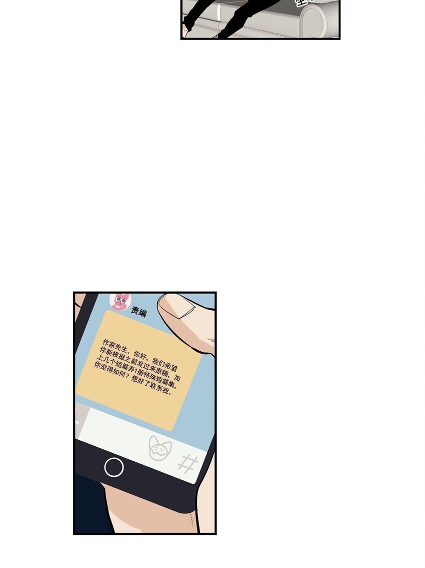 第47话 -