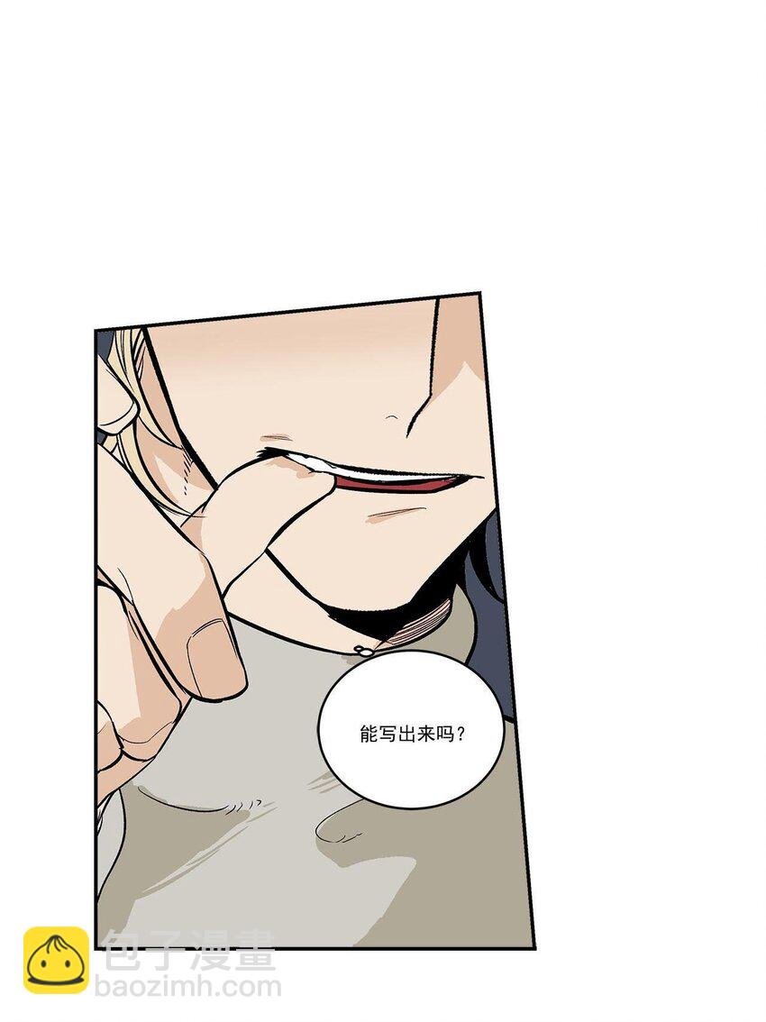 第47话 -