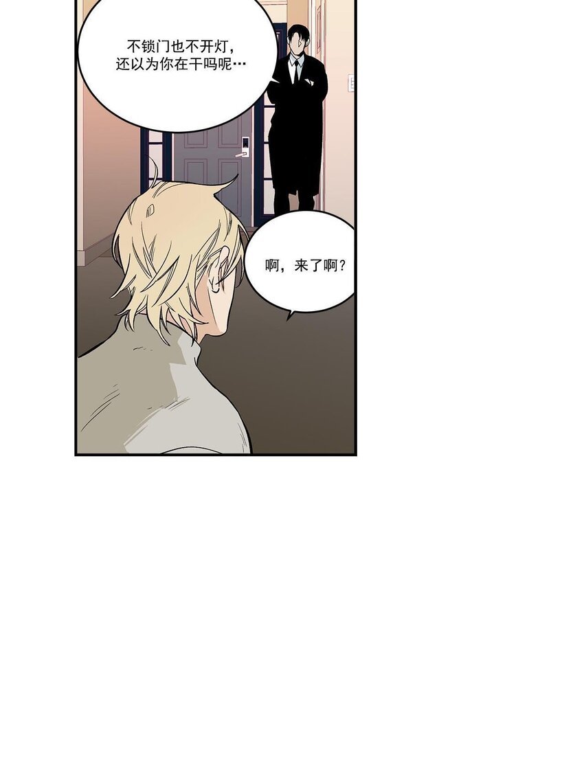 第48话 -
