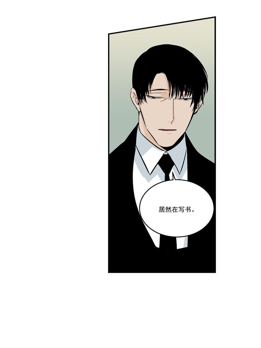 第48话 -