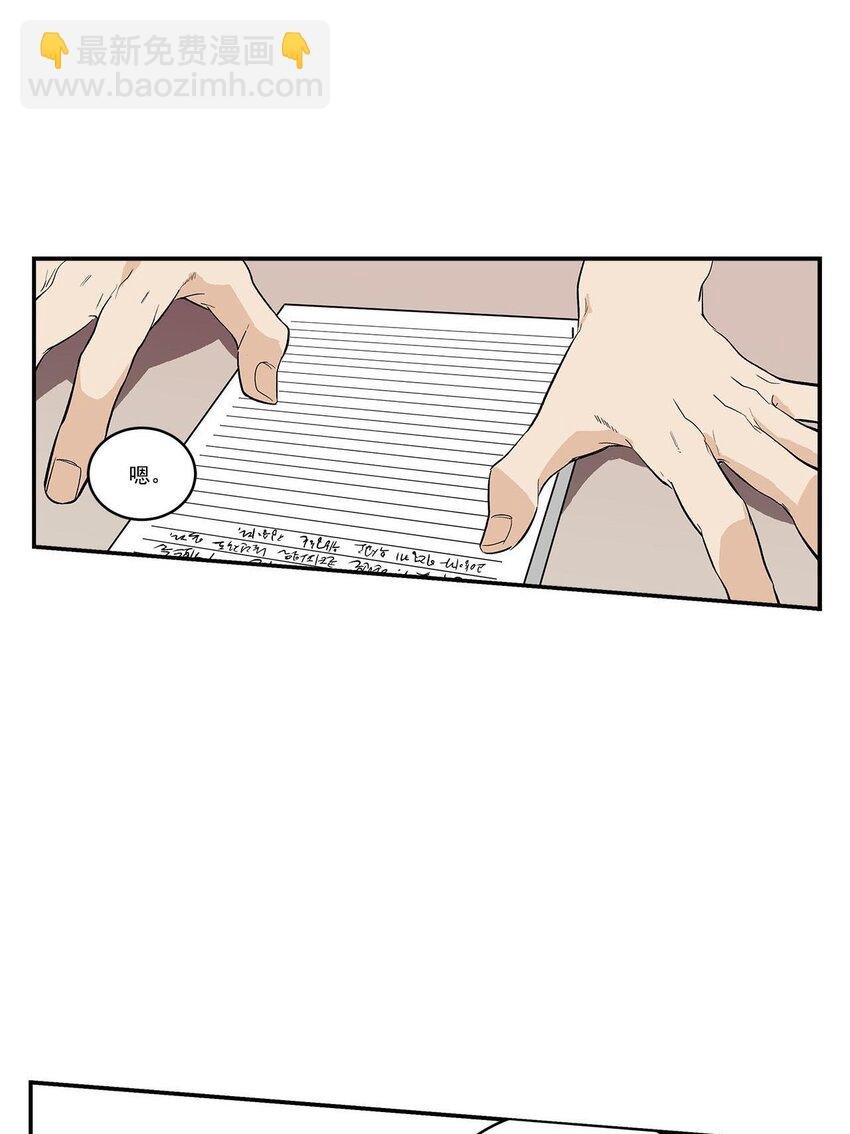 第48话 -