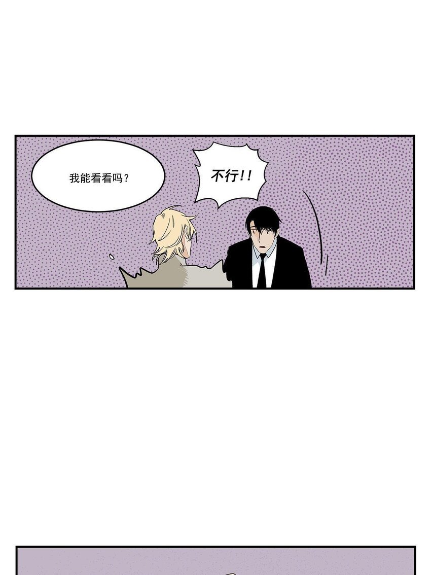 第48话 -