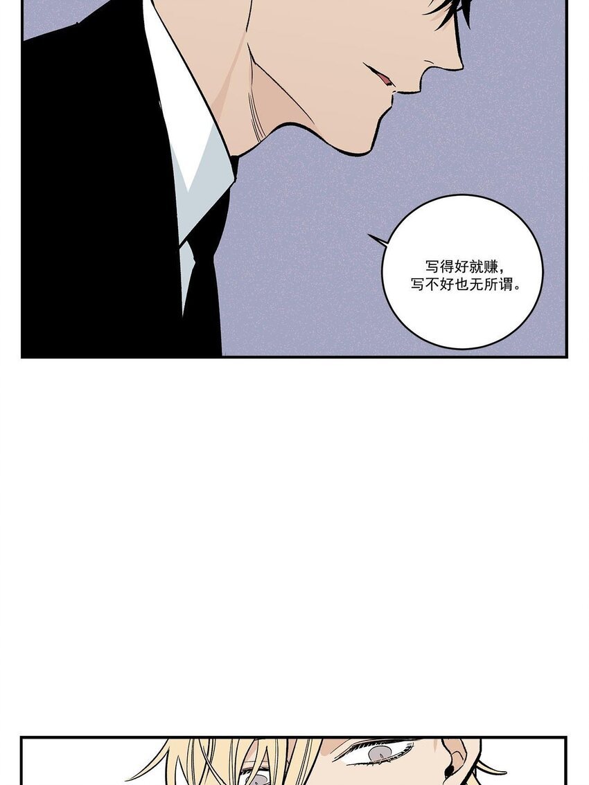 第48话 -