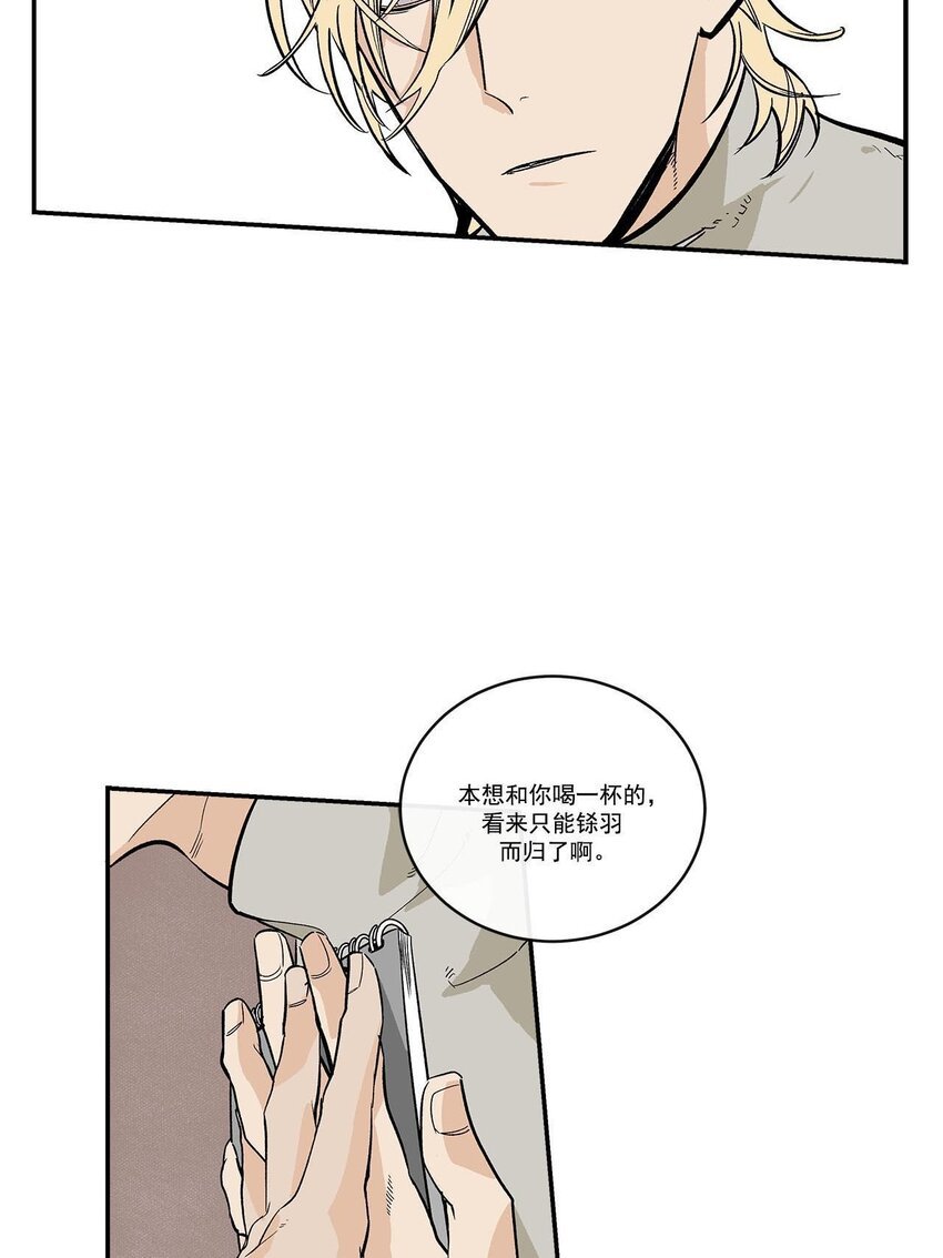 第48话 -