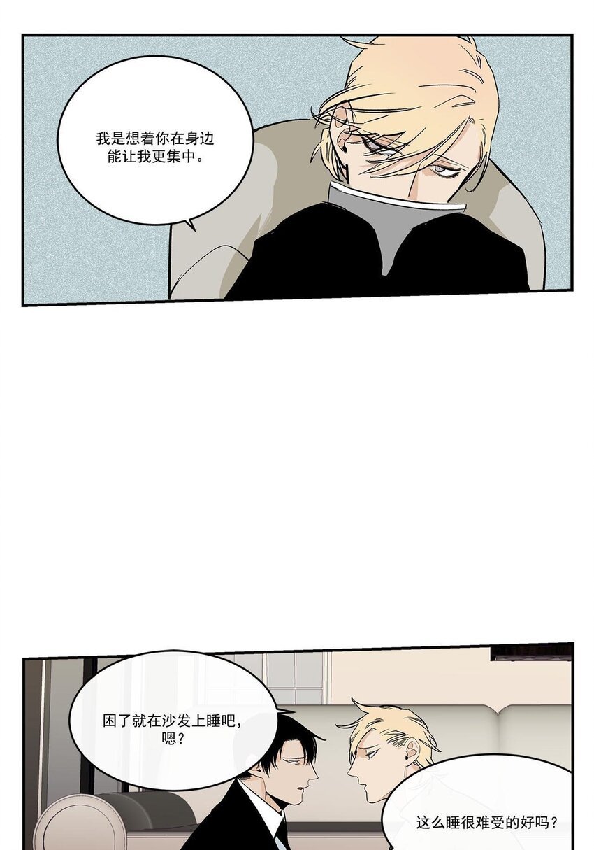 第48话 -