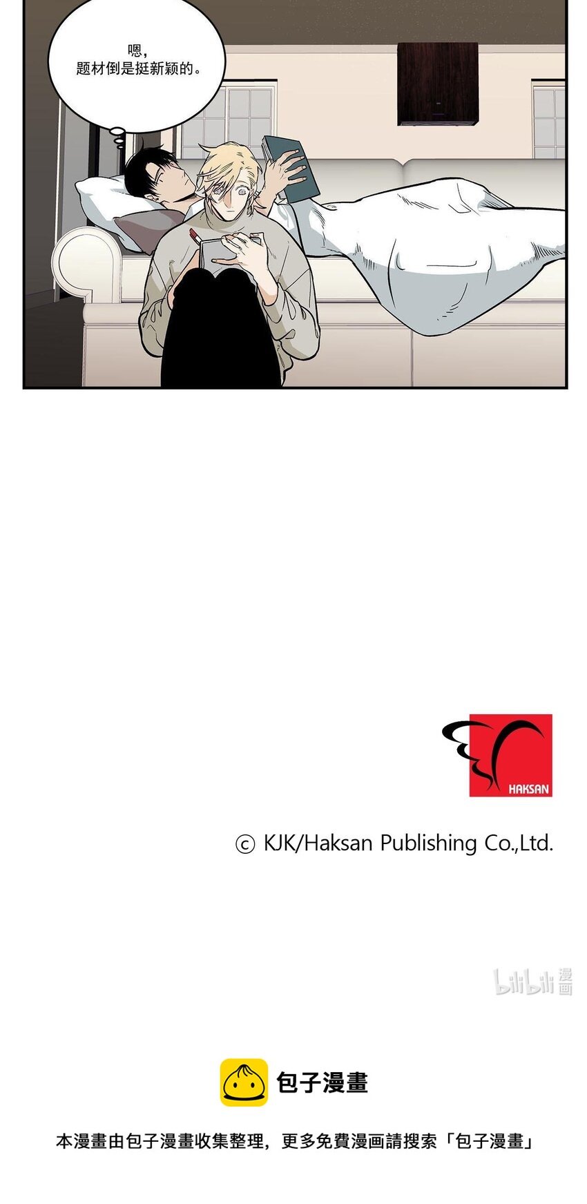 第48话 -