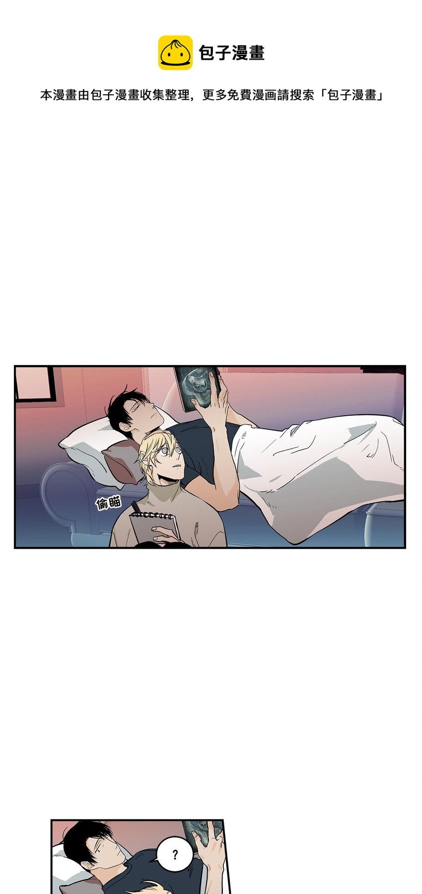 第49话 -