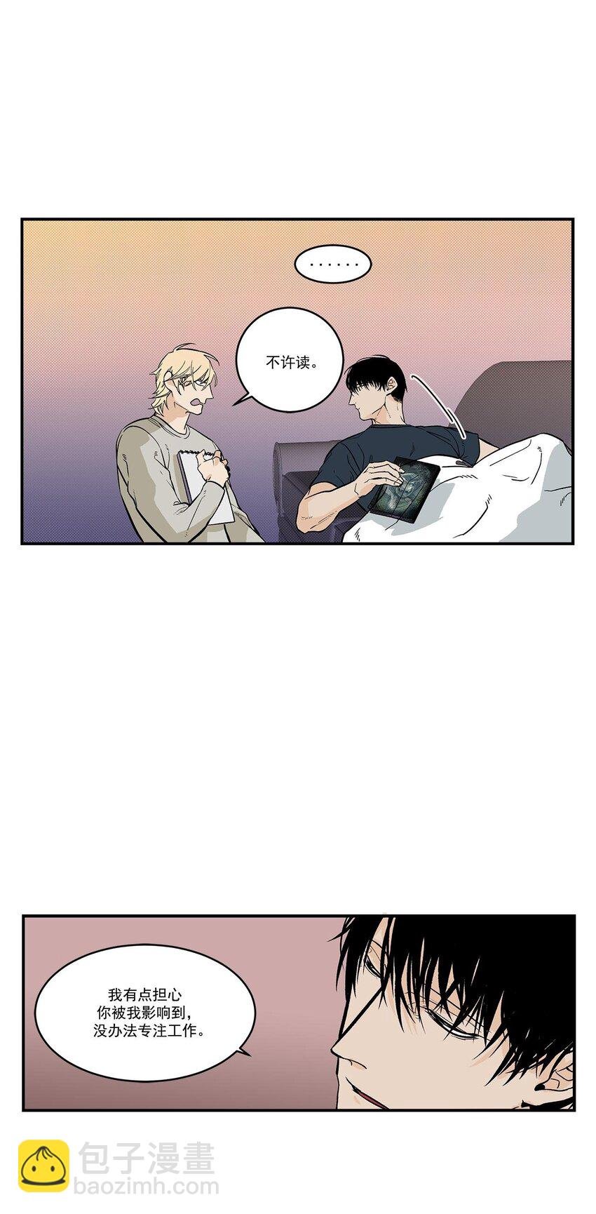 第49话 -
