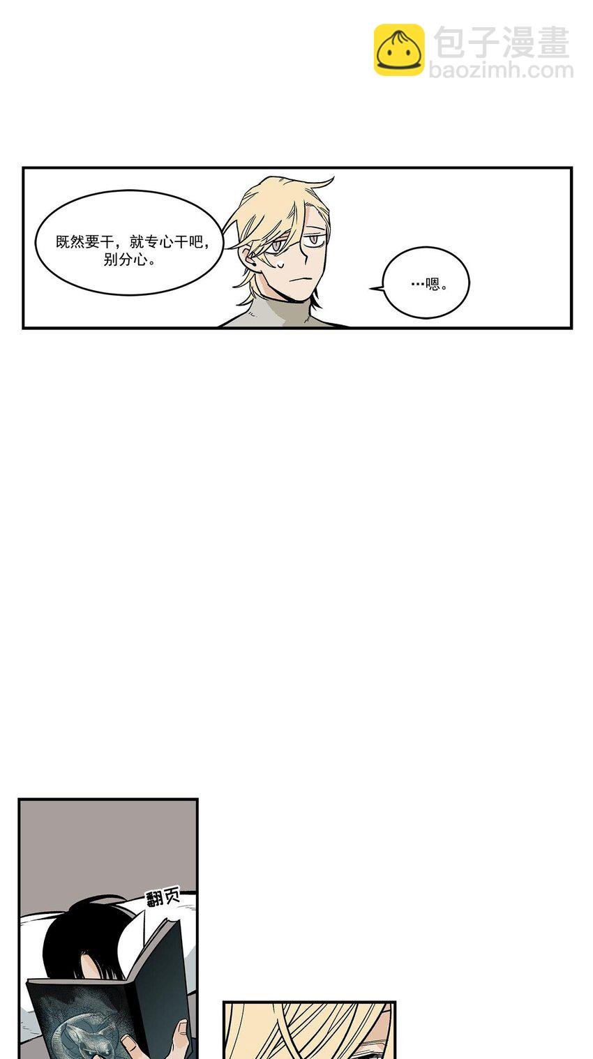 第49话 -