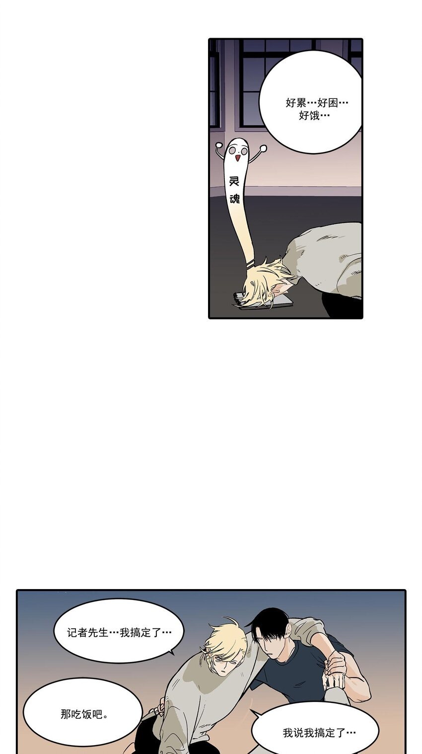 第49话 -