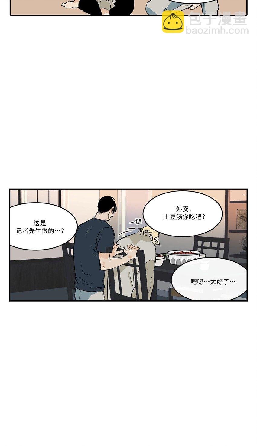 第49话 -