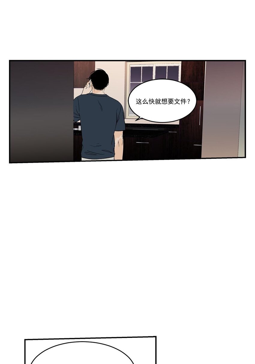 第49话 -