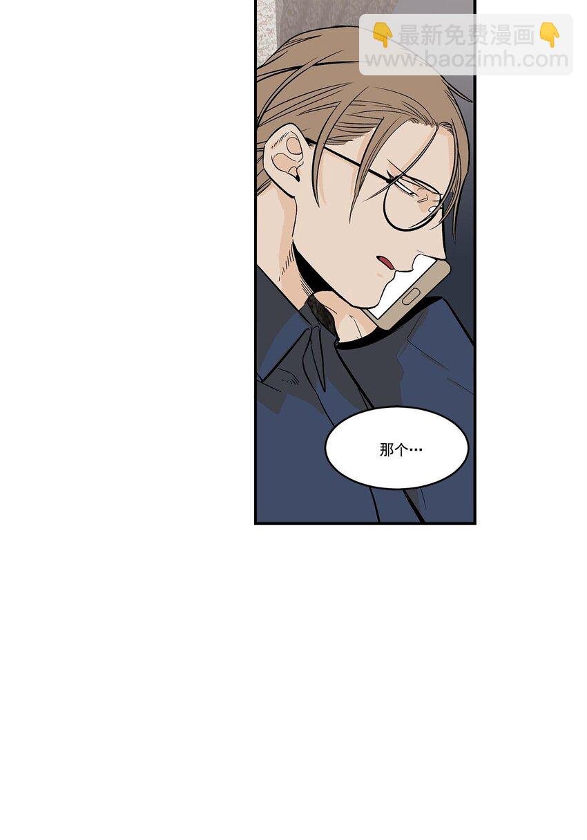 第49话 -
