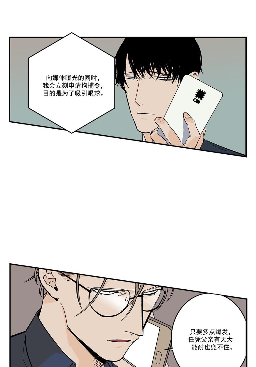 第49话 -