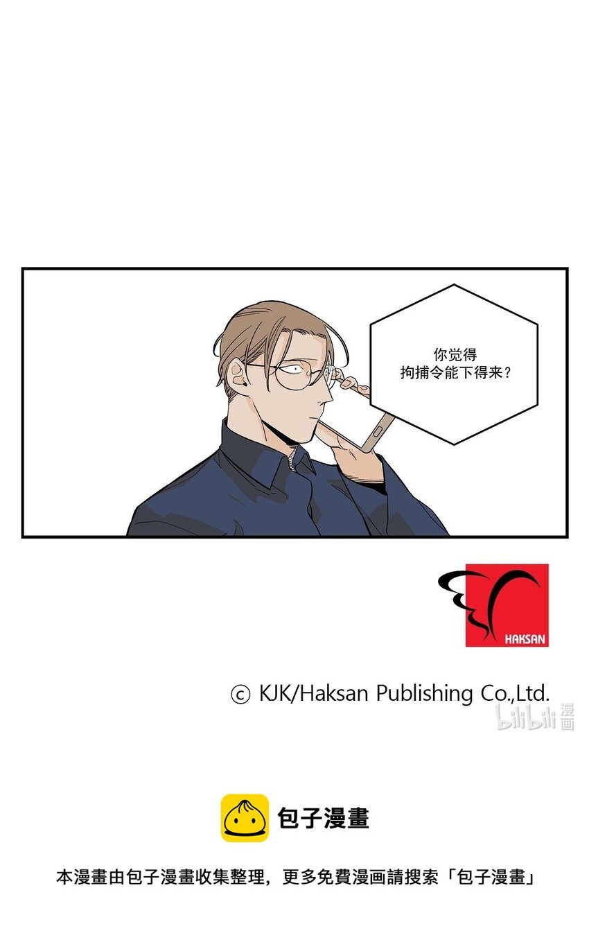 第49话 -