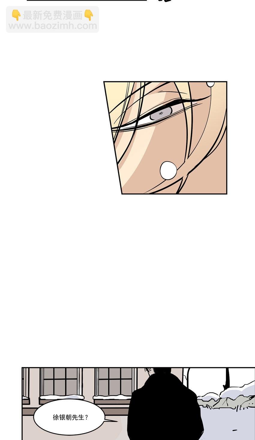 第5话 -