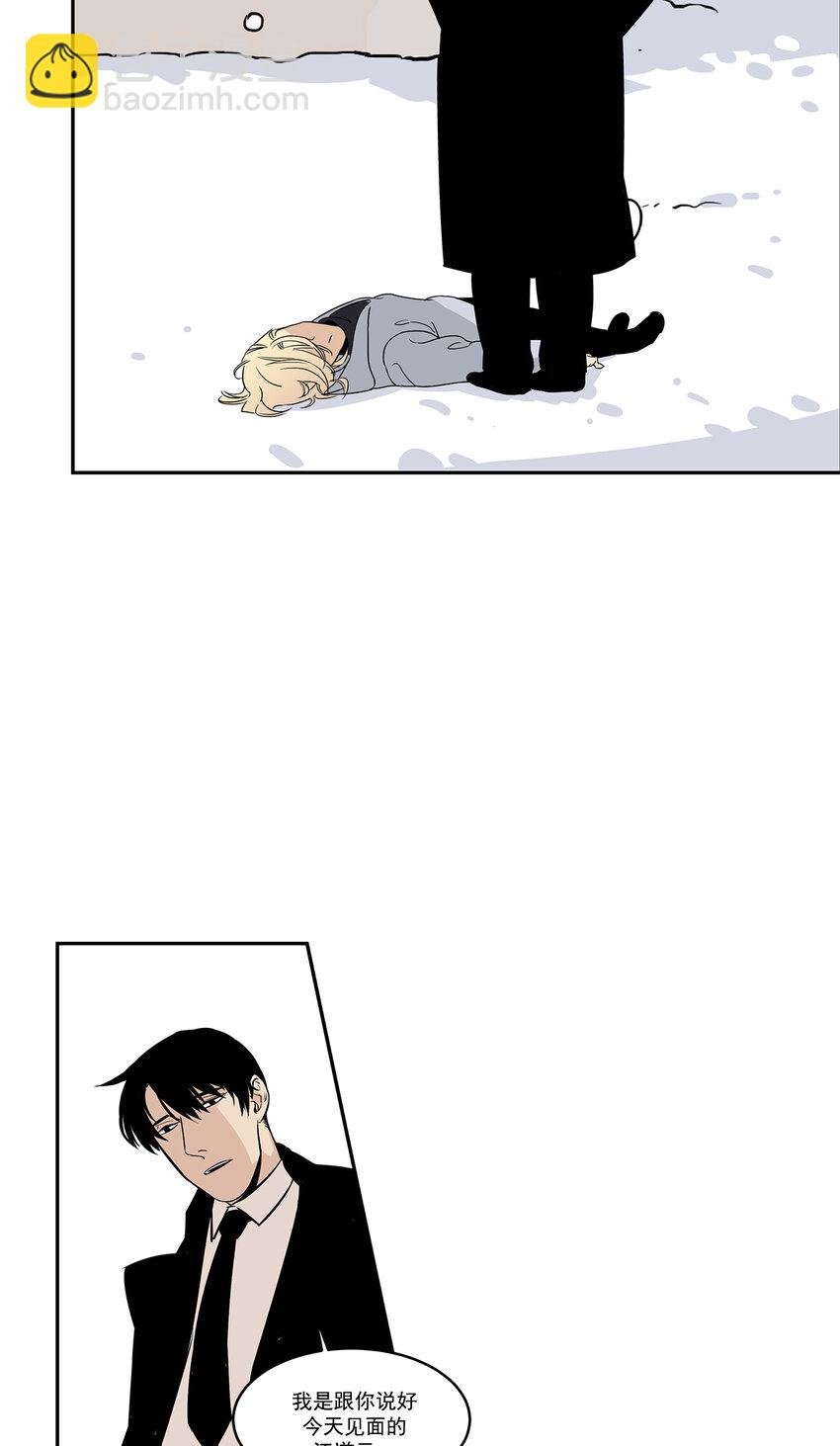 第5话 -