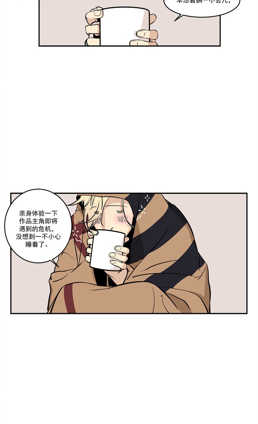 第5话 -