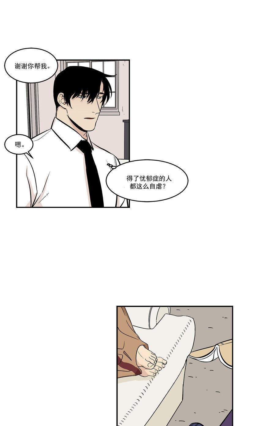 第5话 -