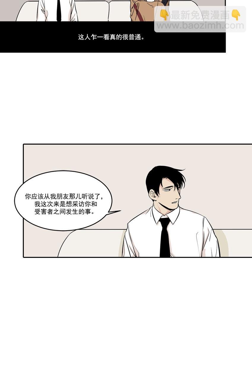 第5话 -