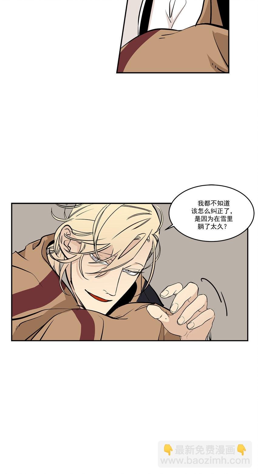 第5话 -