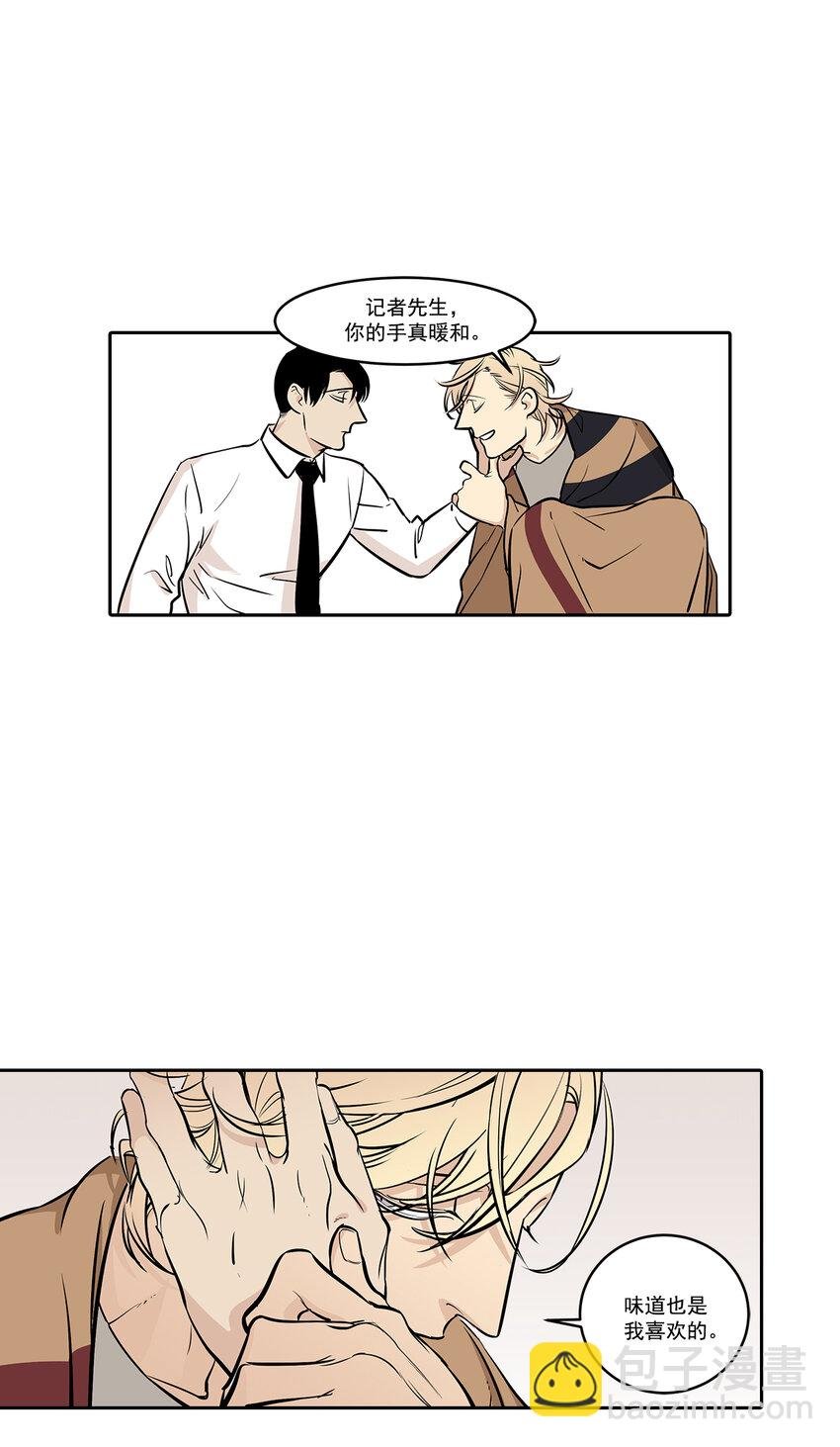 第5话 -