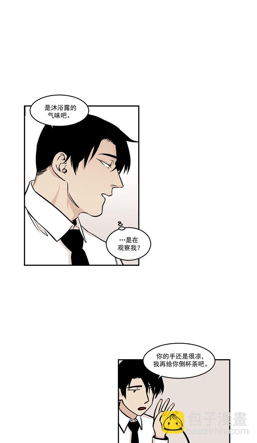 第5话 -