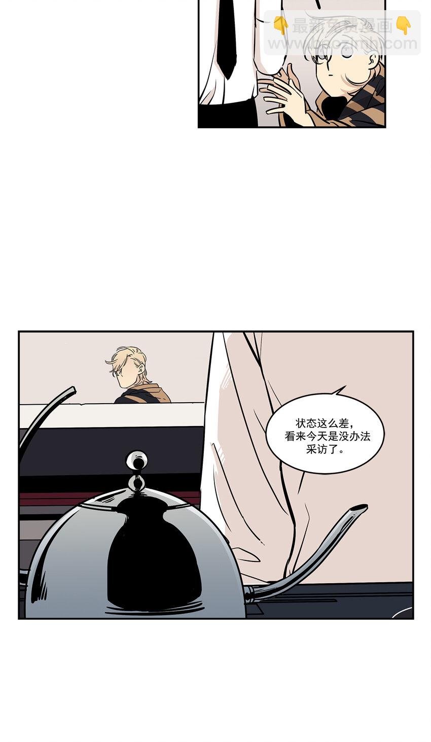 第5话 -