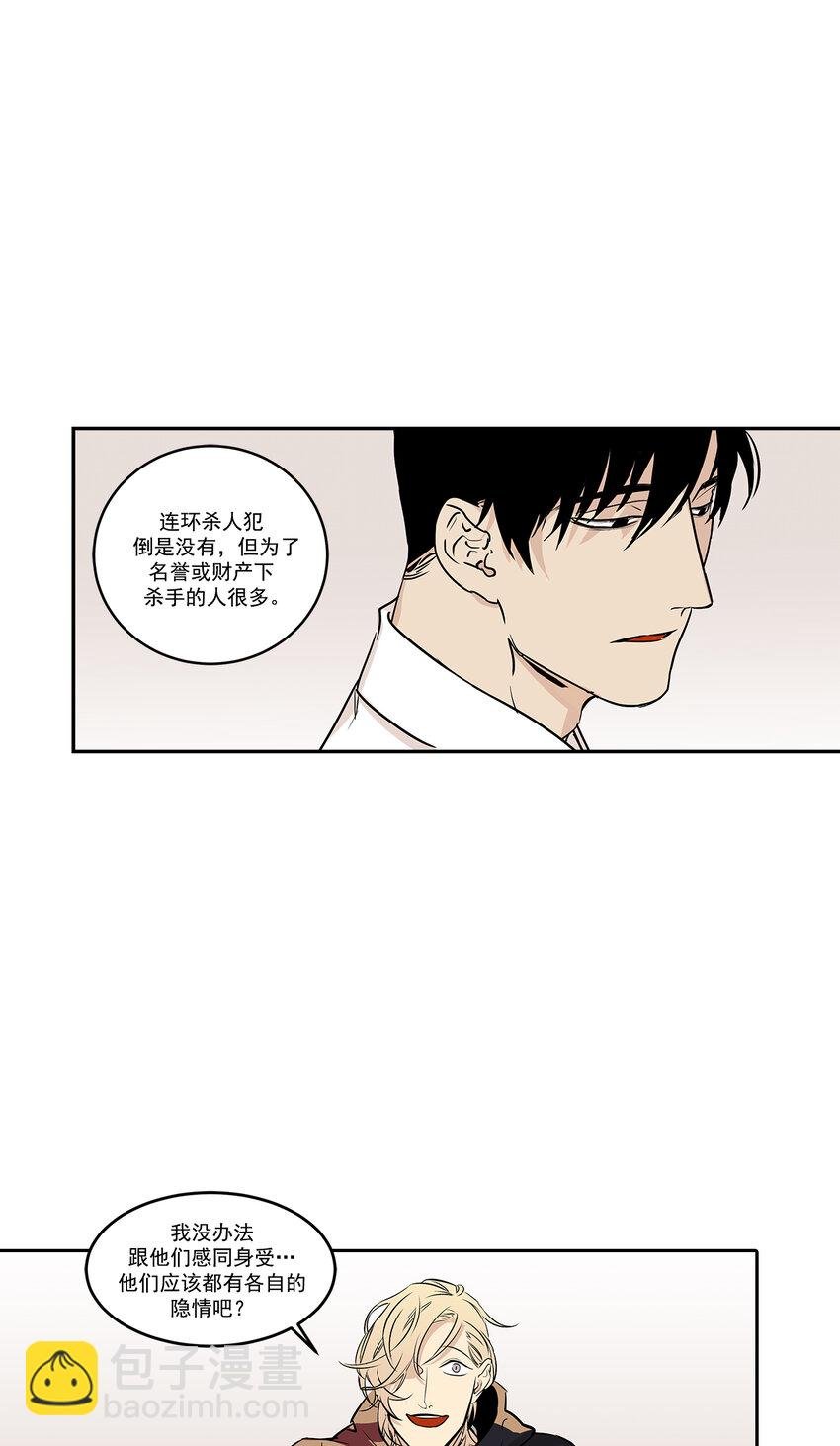 第5话 -