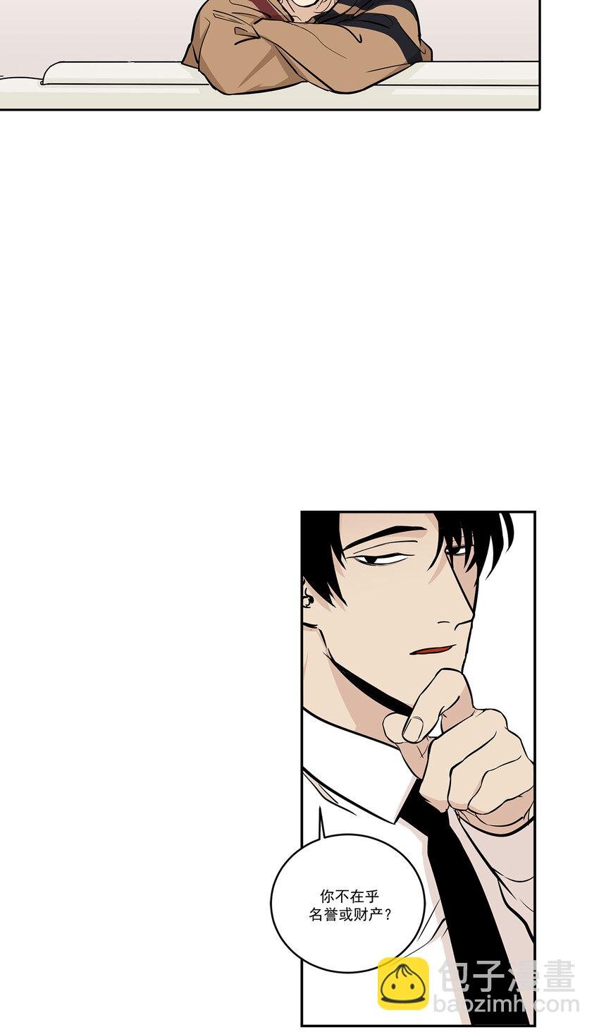 第5话 -