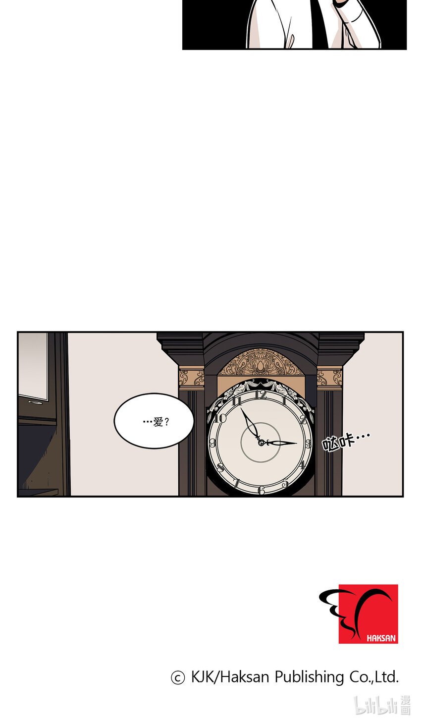 第5话 -