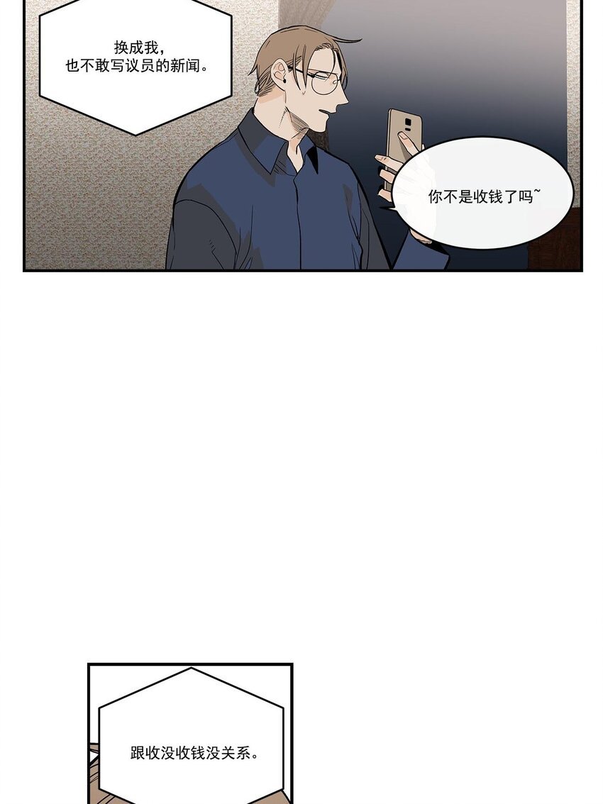 第50话 -