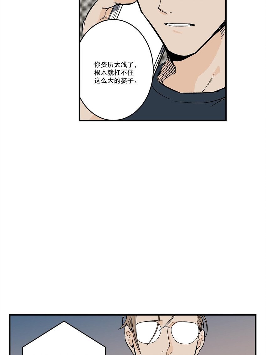 第50话 -