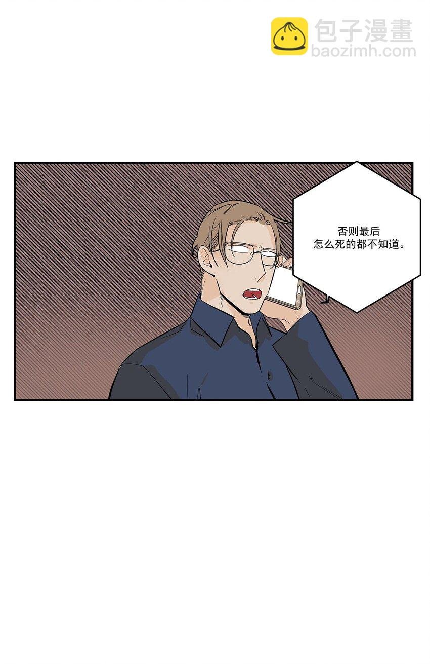 第50话 -