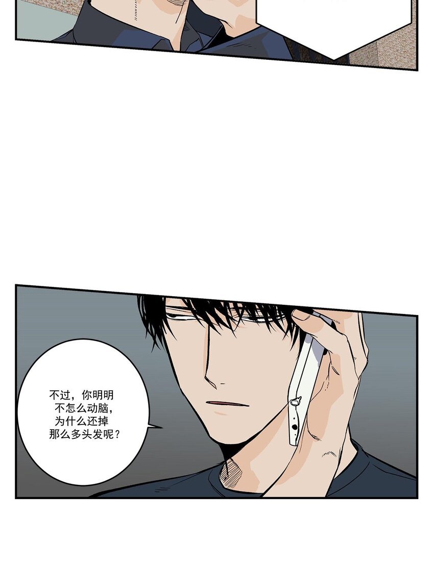 第50话 -