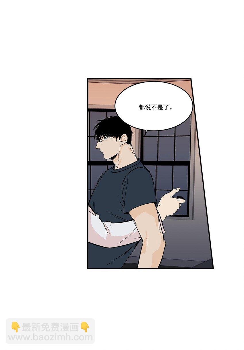 第50话 -