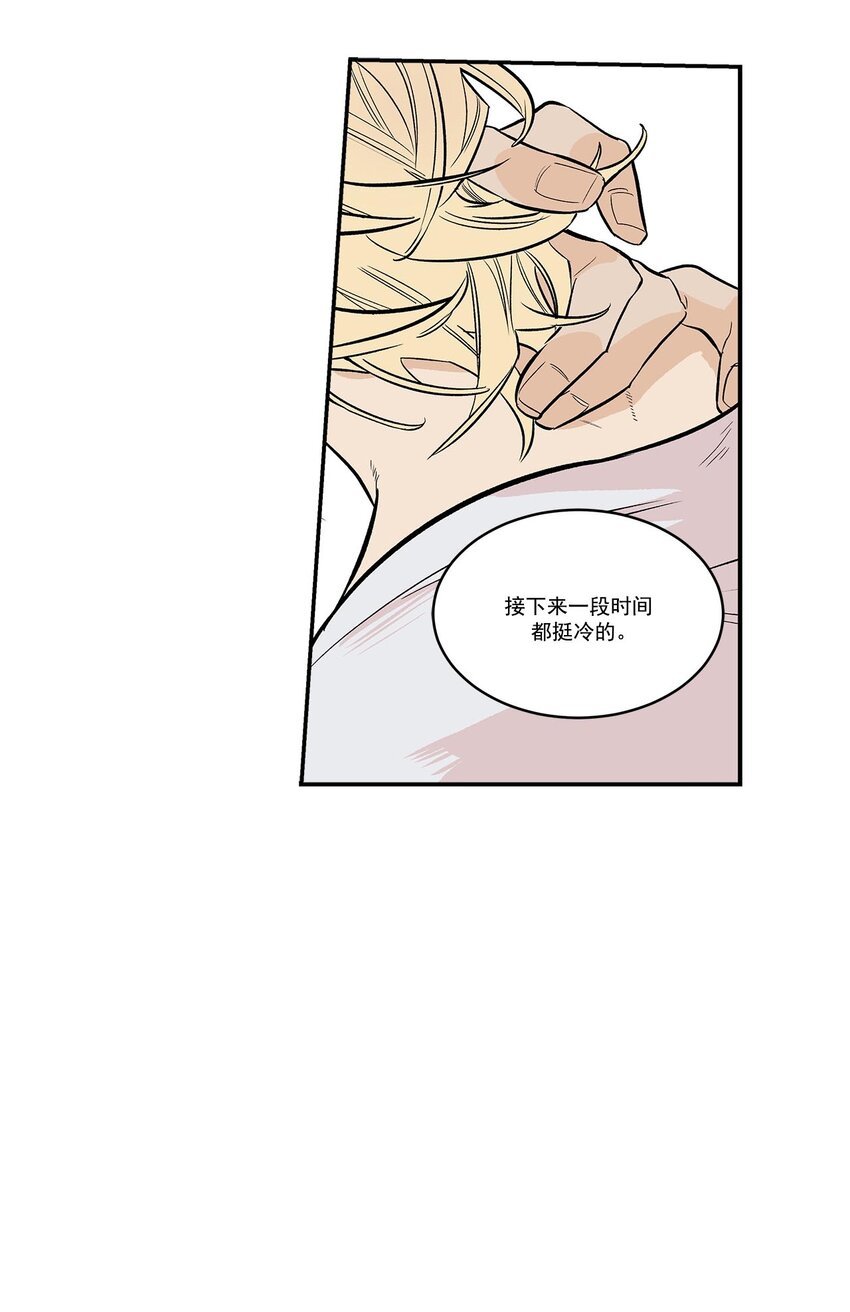 第52话 -
