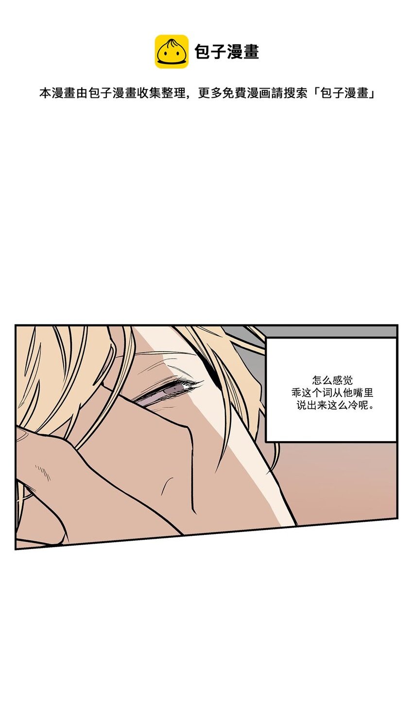 第53话 -